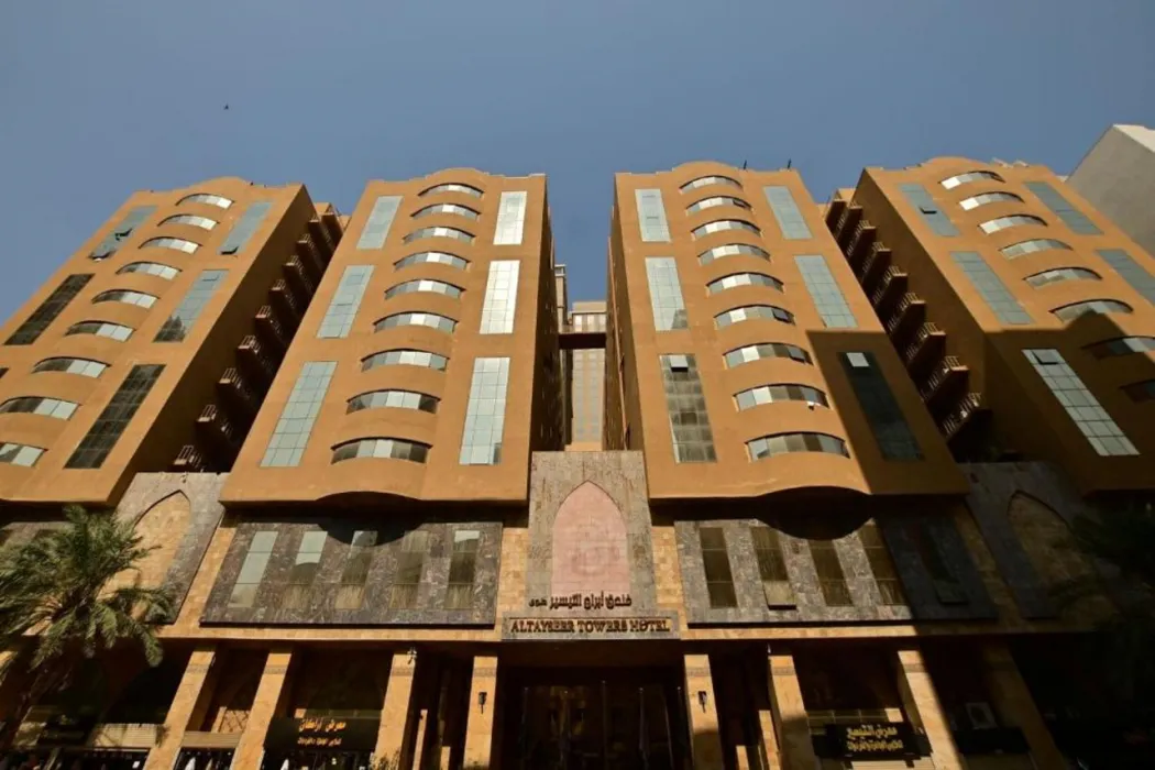 Abraj Al Tayseer Tuwa Hotel