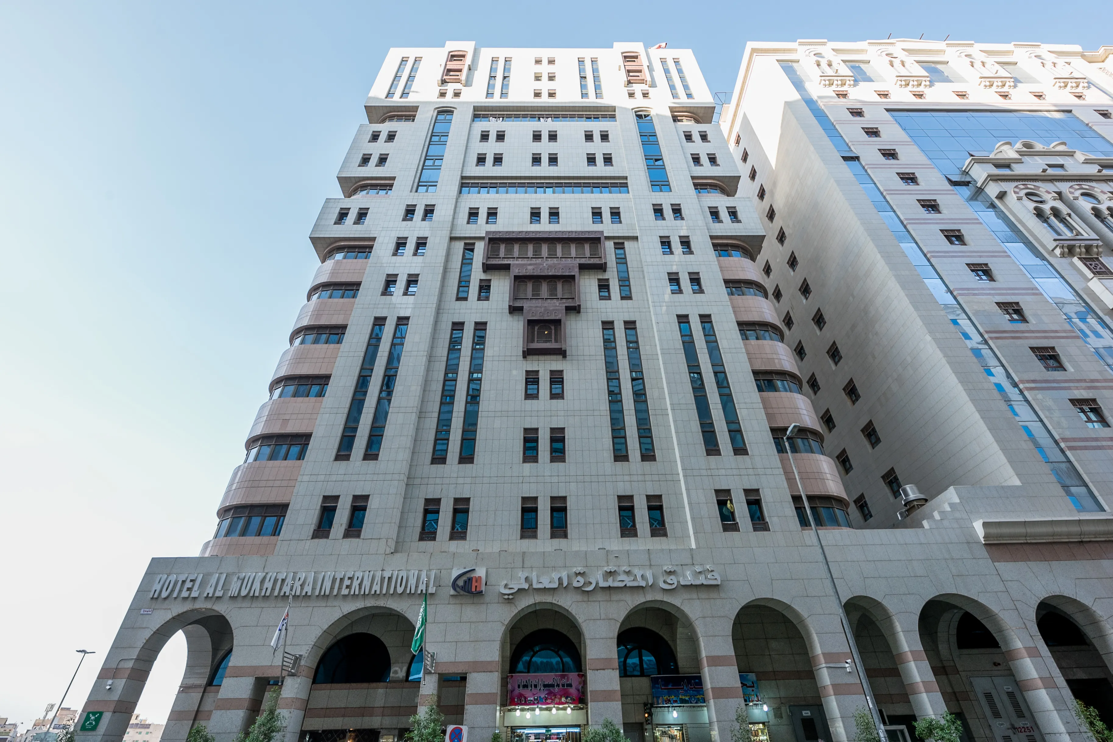 Al Mokhtara International Hotel