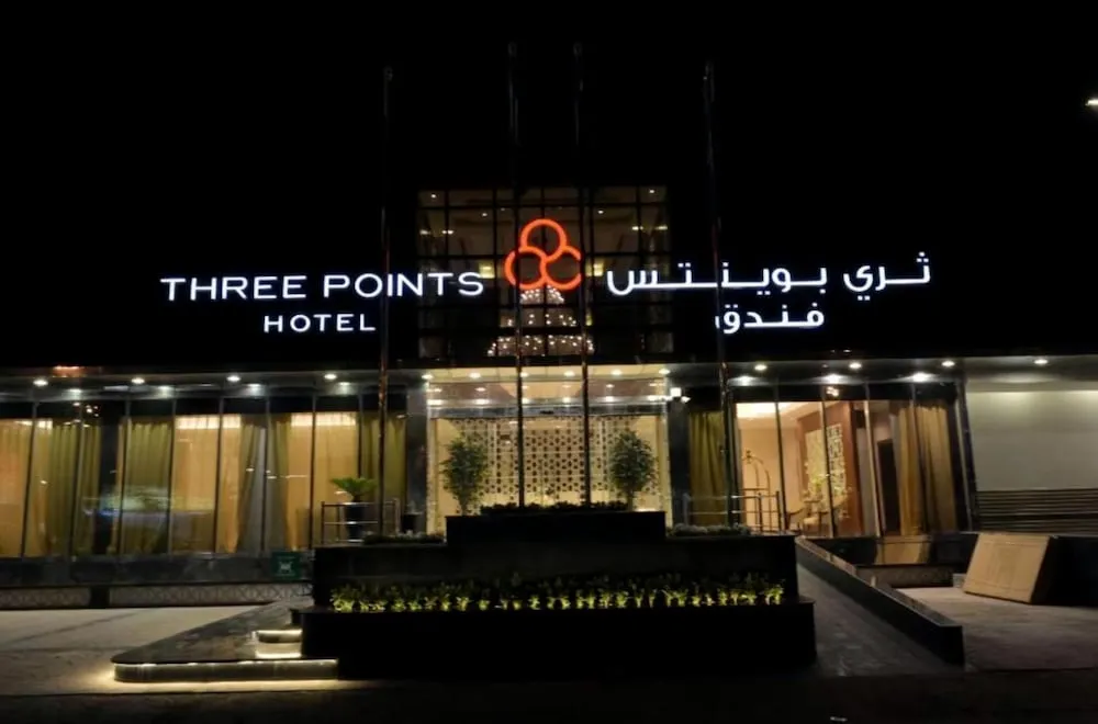 ثري بوينتس السلامة(Three Points Al Salama)